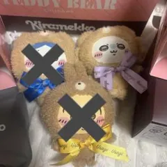 ちいかわ kiramekko きらめっこ マスコット　モモンガ