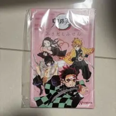 鬼滅の刃 SEVENTEEN 付箋 メモ