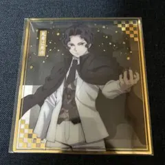 2026年最新】鬼舞辻無惨 ビッグクリアカードの人気アイテム - メルカリ