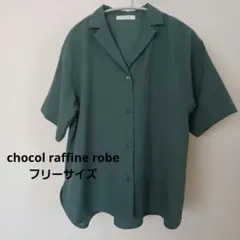 chocol raffine robe 半袖シャツ グリーン フリーサイズ