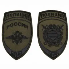 実物 ロシア警察 ПОЛИЦИЯ МВД PVCベルクロワッペン 左右セットのサムネイル