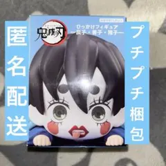 鬼滅の刃　ひっかけフィギュア　猪子