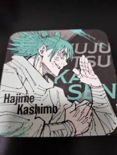 呪術廻戦 アートコースター 鹿紫雲 Battle