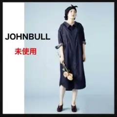 【未使用】JOHNBULL ジョンブル⭐️コットン デニム ワンピース フリーのサムネイル