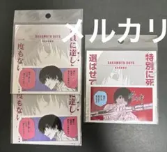 サカモトデイズ 南雲 コマステッカー