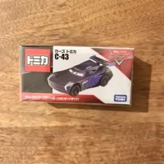 Item thumbnail for item 5d6e5c02-ab1b-420c-b664-21e34dcd8c6e