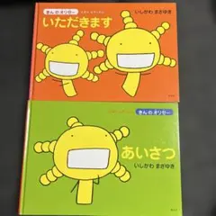 NHK いないいないばぁっ！むしむしくん DVDとしかけ絵本 - メルカリ