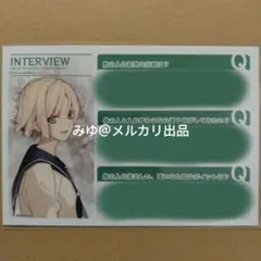 ニル・アドミラリの天秤 翡翠 ブロマイド メセカ メセブロ アリスnet 夏