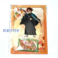 2025年最新】京まふ 炭治郎の人気アイテム - メルカリ