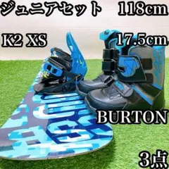 2025年最新】burton 板 110 キッズの人気アイテム - メルカリ
