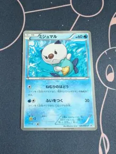 【ポケモンカード】超貴重！2011年　ミジュマル　プロモ　ワークブックロゴ　BW ポケモン - ポケモンカード プロモ ワークブック ミジュマルの通販 by