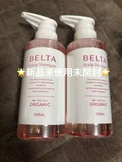 2026年最新】ベルタスカルプシャンプーの人気アイテム - メルカリ