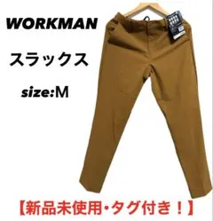 WORKMAN Wonder Stretch HYPER スラックス Mのサムネイル