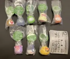 フロッグスタイル　めじるし　チャーム　8種類　セット