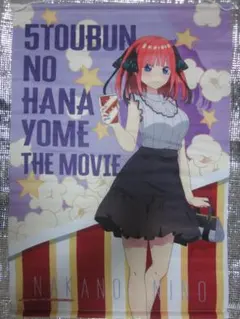 二乃　スクラッチ　くじ 2026年最新】dmmスクラッチ 二乃の人気アイテム - メルカリ
