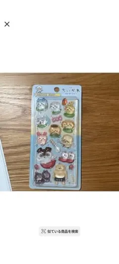 ちいかわ BONBON DROP シール 人魚の島のひみつ