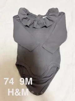 H&M 長袖ロンパース　74cm 9M