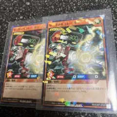 mini tomato様 リクエスト 2点 まとめ商品