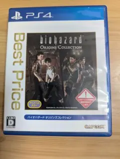 バイオハザード オリジンズ コレクション PS4