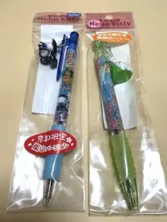 HELLO KITTYご当地ボールペン 京都嵐山、熊本阿蘇山バージョン 2本