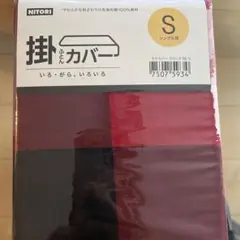 掛け布団カバー シングル シーツ