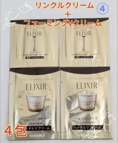 さっち様 リクエスト 5点 まとめ商品