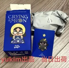 CRYBABY CRYING TO THE MOON The Night Sky