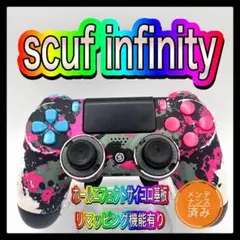 スカフインフィニティジャンク ジャンク品】SCUF INFINITY スカフインフィニティ - メルカリ