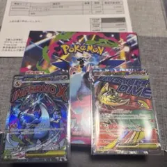 未開封　インフェルノX 1BOX シュリンク付き　おまけ付き