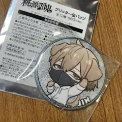 桃源暗鬼 キャラクターグッズ