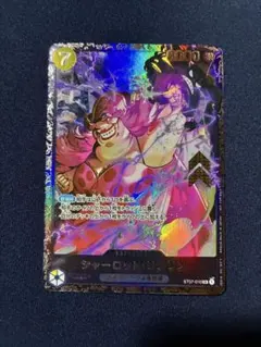 2025年最新】シャーロットリンリンフラッグシップの人気アイテム