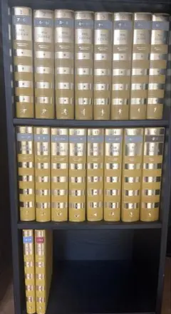 1981年版平凡社　世界大百科事典 全36巻　年鑑、統計、月刊、地図、棚ごと希望 Amazon.co.jp: 世界大百科事典 平凡社 全24巻 日本地図世界地図付き