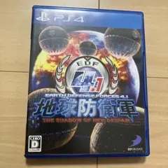 PS4 地球防衛軍4.1 THE SHADOW OF NEW DESPAIR