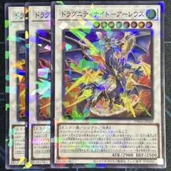 遊戯王 アンデット・スカル・デーモン レリーフ - メルカリ