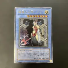 2026年最新】破滅の女神 レリーフの人気アイテム - メルカリ