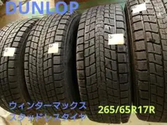 2025年最新】265/65r17 スタッドレスタイヤの人気アイテム - メルカリ
