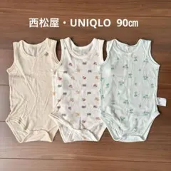 UNIQLO ユニクロ 西松屋 肌着 ロンパース メッシュ タンクトップ 90