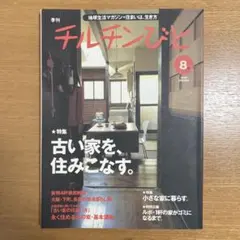 Item thumbnail for item 8593078b-32c8-4376-9994-dced1c696739