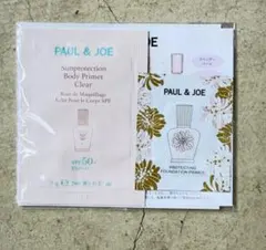 PAUL & JOE 化粧下地 サンプルセット