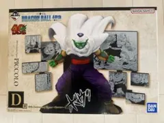 ドラゴンボール一番くじ　D賞 ～ピッコロ～