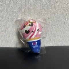 【新品未使用品】サーティワン オリジナル ぬいぐるみチャーム非売品　キーホルダー