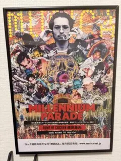 2026年最新】millennium parade workの人気アイテム - メルカリ