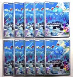 ポケモンカード マリル AR 10枚セット 073/071