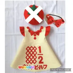 Yuna様専用 キューピーハーフ ワンピース ハーフバースデー