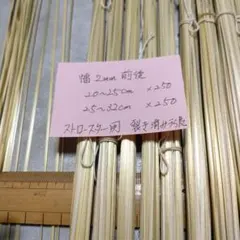 手織り道具 綜絖 ワイヤーヘルド 1500本 - メルカリ