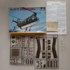 1/72 H-21C GUNSHIP - メルカリ