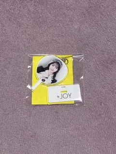 【山野愛月】≒JOY ニアジョイ　ミニくじ　アクリルスタンドキーホルダー
