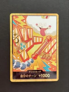 2026年最新】ゼウス パラレルの人気アイテム - メルカリ