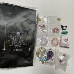 クロミ等　まとめ売り　８点セット