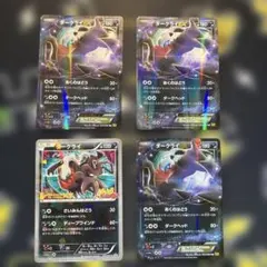 ダークライVSTAR SAR ダークライプロモ 2枚セット - メルカリ